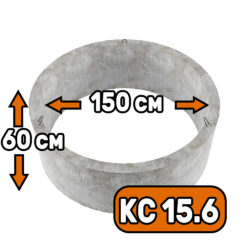 Кольцо стеновое КС 15-6 - фото